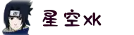 星空XK·(中国)体育官方网站